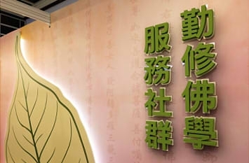 文化推廣