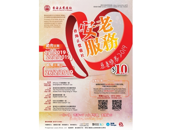 Poster_A2.pdf