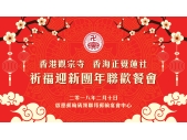 CNY backdrop-04