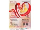 Poster_A2.pdf