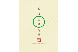 封面_A