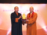 7. 湛如大和尚代表中佛佛教協會向香海正覺蓮社贈送賀禮（攝影：李傑飛）