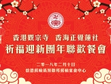 CNY backdrop-04